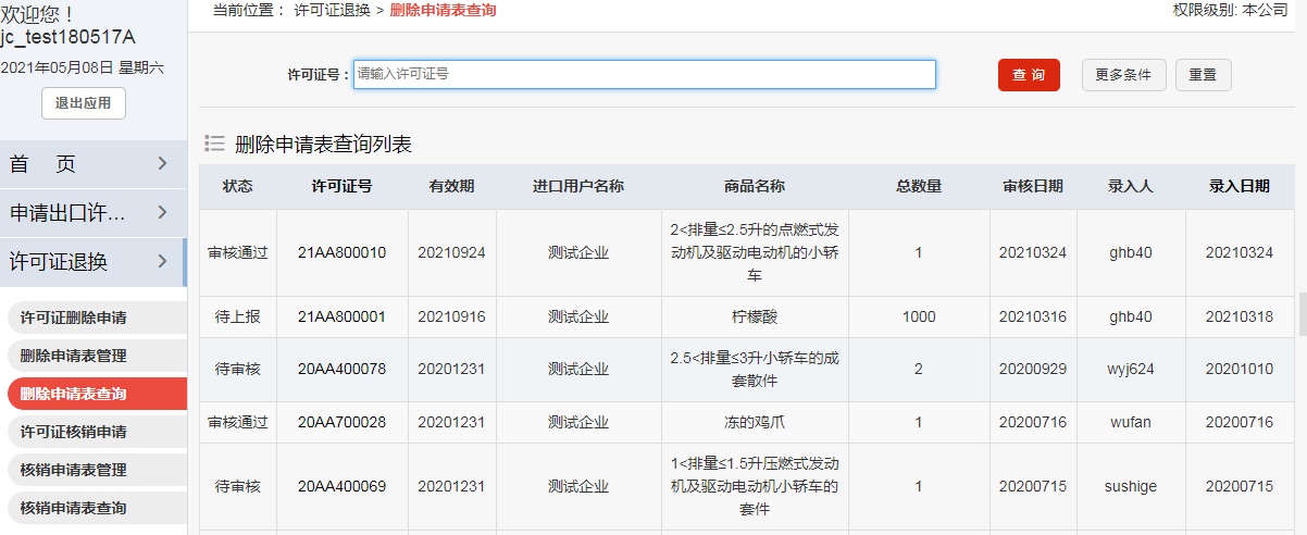 v8哈希游戏-不凡成就非凡,相信品牌的力量